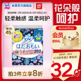 苏菲温柔肌加长进口日夜用卫生巾290mm15片 超薄量多敏感肌姨妈巾