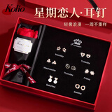 卡索尼洛耳钉女一周耳钉轻奢耳环珍珠耳钉情人节生日礼物送女友老婆  星期恋人耳钉