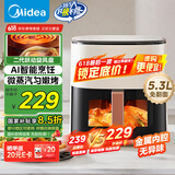美的（Midea）空气炸锅AI烹饪不用翻面 家用全自动智能触控 透明可视实用大容量 金属腔体无异味5.3L MF-KZC5388
