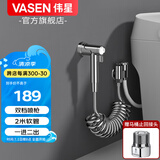 伟星一进二出龙头 角阀 三通分水器黄铜双出水马桶洗衣机喷枪小厨宝 喷枪+角阀套装（镀铬）