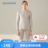 Schiesser舒雅情侣款秋衣秋裤3A抑菌莫代尔内衣套装E5/19966W 【抑菌升级款】灰色7902 2XL 【90-100公斤】