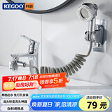 科固（KEGOO）洗脸盆水龙头延伸器面盆洗头神器起泡器三通转接头铜分水器K6054