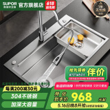 苏泊尔（SUPOR）304不锈钢单筋水槽大单槽厨房洗手洗菜盆家用台上盆淘菜洗碗水池K