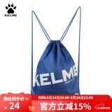 KELME/卡尔美束口袋抽绳双肩背包足球收纳袋健身运动包K034 彩蓝 均码(35cm*45cm)