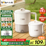小熊（Bear）折叠烧水壶 便携式烧水杯 旅行电热水壶 出差家用迷你316L不锈钢冲奶杯 ZDH-G08R3