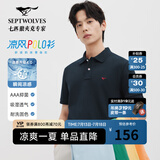 七匹狼【黄宗泽同款】【凉风POLO衫】短袖t恤男凉感抗菌夏季男士T恤上衣 101(藏青)1D1E30606666 XL 175/92A