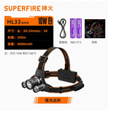神火（SupFire）HL33头灯强光远射超亮长续航LED可充电18650锂电池野外露营灯 HL33头灯+2节2000毫安电池+线