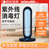 秝客38W紫外线消毒灯杀菌灯家用房间卧室除螨灯（开关+无臭氧）