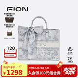 菲安妮（FION）油画托特包包女包设计师联名大容量轻奢手提包 生日礼物