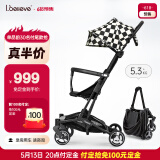 爱贝丽（IBelieve）遛娃神器婴儿推车超轻便MINI伞车易折叠可坐可躺手推车小孩童车 小不点6S 格格blue 无灯版 6月+