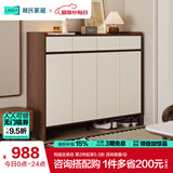 林氏家居带抽屉入户门口鞋柜玄关柜一体收纳靠墙鞋架家用餐边储物OV4N