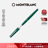 万宝龙MONTBLANC签字笔pix英伦赛车绿（绿色笔芯）128088 同价618