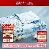 富安娜汀香 七孔抑菌纤维被子 纯棉面料夏凉被 空调被芯3.5斤 230*229cm