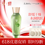 中草集清肤舒缓精华露120ml