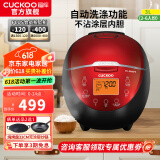福库（CUCKOO）电饭煲韩国品牌智能预约家用电饭锅 多功能料理自动洗涤智能迷你小型锅电炖锅CR-0660FR CR-0660FR 黑红色 2-6人份 3L