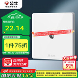 公牛（BULL）开关插座 G12系列 一位电视插座86型面板G12T103 象牙白