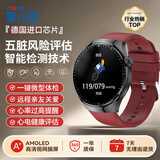 掌小医【25新款一键微体检】智能手表健康血压心电图监测蓝牙电话无创高精准免扎针长续航成人运动手环