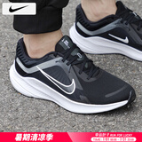 耐克（NIKE）男鞋跑步鞋 25夏季新款运动鞋耐磨登山休闲鞋子男网面透气慢跑鞋 001-烟灰色/晒图退10【元】 41 （内长260mm）