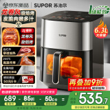 苏泊尔（SUPOR）空气炸锅免翻面 6.3L家用多功能全自动炸烤一体机远红外可视电炸锅蒸汽嫩炸新款 KD63Y891