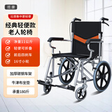 揽康手动轮椅轻便折叠老人轮椅车老年人助行器 【限量特价】轻便小轮款 实心胎
