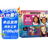 KLUTZ手工益智玩具书礼盒：我的发饰最可爱 一本创意指导书+工具材料包 培养孩子动手能力DIY手工游戏书 儿童新年礼物送礼