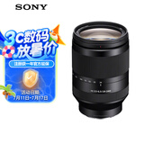 索尼（SONY）FE 24-240mm F3.5-6.3 OSS 全画幅远摄大变焦微单镜头 SEL24240 
