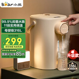 小熊（Bear）暖吨吨 电热水瓶 恒温电热水壶 防烫除氯电水瓶316L烧水壶多段保温5L电水壶 ZDH-H50R6