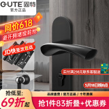 固特 GUTE静音门锁室内卧室分体锁磁吸锁黑色实木门把手通用房门锁具 D款静音锁+3片子母合页+门吸 左右方向通用