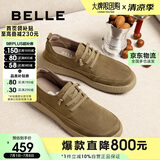 百丽复古工装鞋男25春牛皮软底休闲皮鞋A1857AM5 卡其色 41