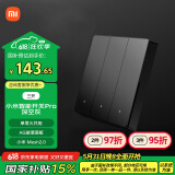 小米（MI）小米智能开关Pro（三开）Mesh2.0版 单火零火兼容米家APP