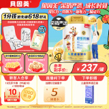 贝因美【采销严选】成长时刻3-7岁儿童成长奶粉骨骼发育700gA2生牛乳