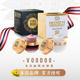 voodoo泰国蛇毒面膜收缩毛孔保湿补水清洁泥膜提亮肤色免洗睡眠涂抹式 【各一盒】黑+白蛇毒免洗面膜