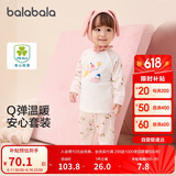 巴拉巴拉婴儿2024秋衣套装男女宝宝长袖分体睡衣保暖高腰护肚208424134202