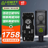 莱维特（LEWITT） LCT 240PRO电容麦克风声卡套装手机电脑主播直播k歌录音话筒设备全套 240PRO+Ickb so8第六代套装