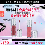 丝芙兰（SEPHORA）口红唇釉丰盈蜜润唇釉镜面唇釉唇彩唇蜜 双支套组【05热情粉+07少女粉】