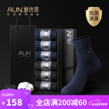 AUN袜子男士7A抗菌防臭商务春夏款纯色新疆棉袜中筒透气吸汗黑色 中筒四季商务款-3黑3藏蓝 6双 均码