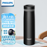 飞利浦（PHILIPS）保温杯男女士水杯子智能数显泡茶壶316不锈钢学生商务纪念礼品