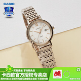 卡西欧（CASIO）【礼物】手表女SHEEN系蓝宝石镜面优雅轻薄防水送女友电子表 SHS-D300CG-7A蜜桃金涂层