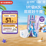 安儿乐（Anerle）魔力吸吸拉拉裤XL40片(12-17kg)透气尿不湿