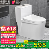 德匠科勒 抽水马桶坐便器家用虹吸式卫生间座便器8.0加大管道节水静音 kp02高水箱款+微晶纳米釉 250/300/350/400坑距下单备注