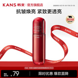 韩束（KanS）红蛮腰胶原乳液补水保湿护肤品抗皱紧致化妆品七夕情人节礼物 【糖氧双抗】100ml