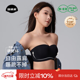 菇娘家无肩带内衣防滑无痕透气女抹胸文胸隐形聚拢大码胸罩无痕美背文胸