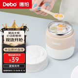 Debo德铂露比304不锈钢饭盒汤罐便携打包便当盒白色DEP-DS379