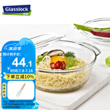 Glasslock进口钢化玻璃碗带盖微波炉耐热大号沙拉碗透明双耳汤碗餐具1030ml