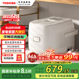 东芝（TOSHIBA）【国家补贴】 营养发芽米电饭煲2-3人 IH立体加热多功能3升电饭锅双预约 RC-10HSC