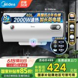 美的（Midea）热水器 家用储水式电热水器电 节能省电安全速热双重防漏电防电墙卫生间租房【国家补贴15%】15A3 40L 2000W 【1-2人用】速热A3
