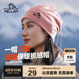 伯希和（Pelliot）户外抓绒帽摇粒绒围脖防风保暖护脖滑雪帽子16343453粉色