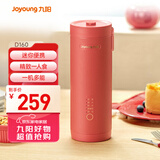 九阳（Joyoung）赞赞杯迷你豆浆机 细腻免滤可预约小巧便携 一机多能家用小型榨汁机DJ03X-D160