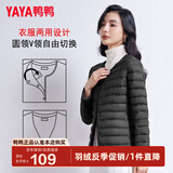 鸭鸭（YAYA）轻薄羽绒服女短款休闲内胆薄款冬季内搭保暖新国标外套KX 黑色 L
