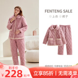 芬腾【三层加厚夹棉】情侣睡衣男女冬季加厚加绒棉袄珊瑚绒家居服套装 J98350326豆沙粉【单女款】 L 建议:女110-124斤,男126-146斤